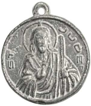 Saint Jude- Pray For Us