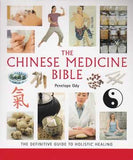 Chinese Medicine Bible