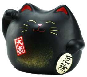 Black Money Cat Bank