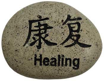 Healing Stone 2 3-4"x 3 1-2"
