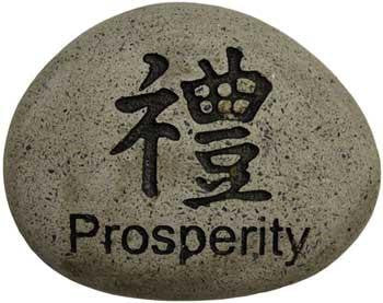 Prosperity Stone 2 3-4"x 3 1-2"