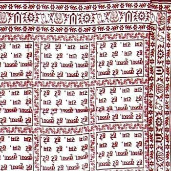 Maha Mantra  44"x 87" White